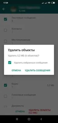 Не будет доступа уже с 25 января: WhatsApp и Telegram вводят новое правило  для всех россиян