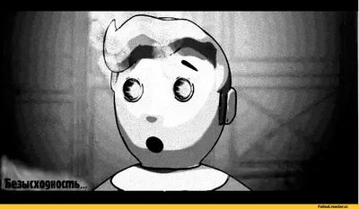 Vault Boy :: Fallout :: фэндомы / прикольные картинки, мемы, смешные  комиксы, гифки - интересные посты на JoyReactor / новые посты