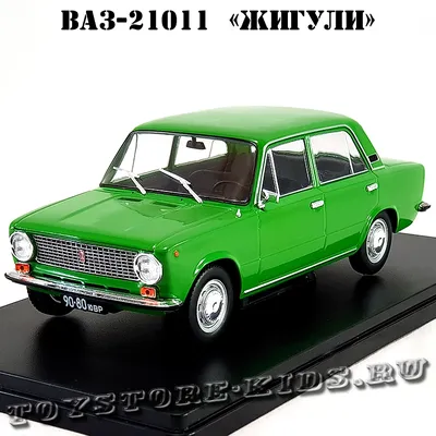 VAZ-21011 Zhiguli Lada 1300 green  Legendary Soviet cars Hachette #65