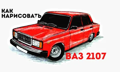 Купить б/у Lada (ВАЗ) 2107 1982-2012 1.6 MT (75 л.с.) бензин механика в  Кимрах: фиолетовый Лада 2107 2003 седан 2003 года на Авто.ру ID 1104606329