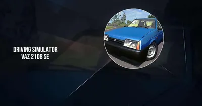 VAZ-2108 [Grand Theft Auto: San Andreas] [Mods]