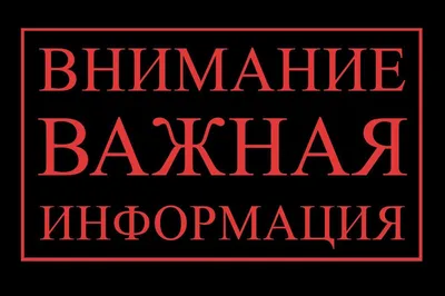 Управляющие организации информируют об отборе на возмещение части затрат,  связанных с выполненным ремонтом подъездов МКД в Рузском округе - РузаРИА -  Новости Рузского городского округа. Фото и видео