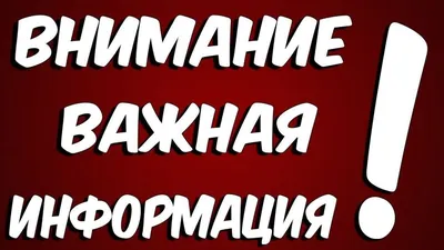 Уважаемые приемные родители Иркутской области! | Учебно-методический центр  развития социального обслуживания