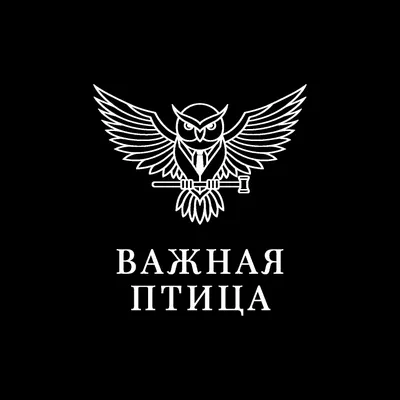 Торговая марка №807644 – ВАЖНАЯ ПТИЦА: владелец торгового знака и другие  данные | РБК Компании