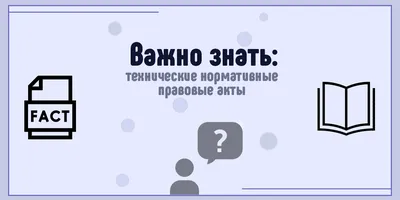 Это важно знать! Профилактики ИППП — Ярославский Областной  Кожновенерологический Диспансер