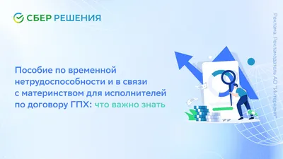 ПОЖАРНАЯ БЕЗОПАСНОСТЬ:ВАЖНО ЗНАТЬ /ИНФОГРАФИКА/ - Новости - СМИ "Газета  Варта-24"