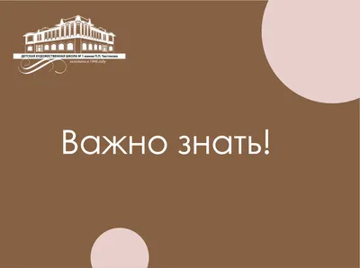 Всё, что важно знать ребёнку. 3 года. 365 весёлых игр и развивающих заданий  на каждый день купить книгу с доставкой по цене 202 руб. в интернет  магазине | Издательство Clever