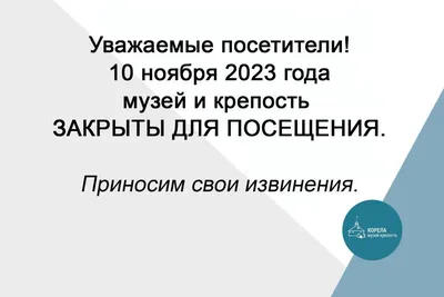 Важное объявление: Изменение графика работы склада и магазина Delta Parts