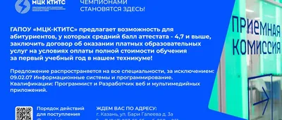 ВАЖНОЕ ОБЪЯВЛЕНИЕ!!! - ООО "Управляющая Компания ДЭЗ №6"