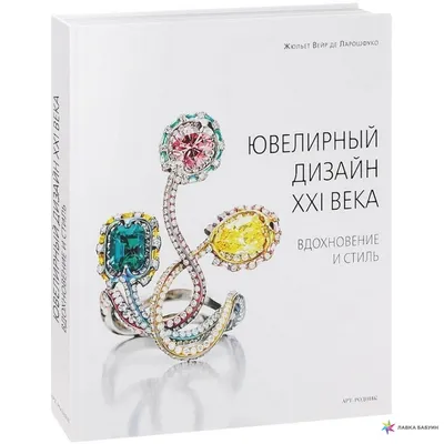 Кованые скамейки Вдохновение Антивандальная - заказать в Протект Ковка  Воронеж