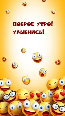 Пин от пользователя Наталія Колоденська на доске доброе утро | Вдохновляющие  цитаты, Мудрые цитаты, Семейные цитаты