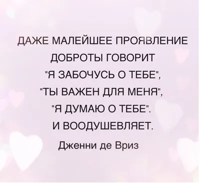 Вдохновляющие цитаты | AliExpress