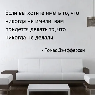 Красивые, вдохновляющие цитаты о любви. | Вдохновляющие цитаты, Мудрые  цитаты, Красивые цитаты