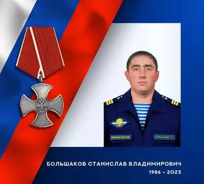 Военкоры соединений ВДВ" рассказали о подвиге командира штурмового взвода  ивановских десантников