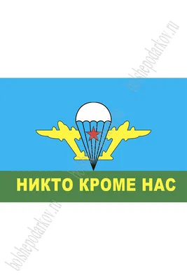 Никто кроме нас... | Пикабу