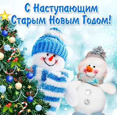 С Новым годом! - Хоккейный клуб «Зауралье»