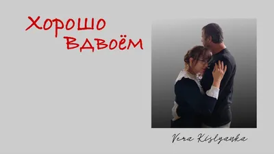 Путешествие вдвоем: романтическая история одной пары | Александр Лежанкин -  Фотограф | Дзен