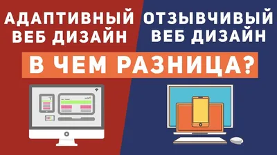 Веб-дизайн: с чего начать новичку? | Адукар