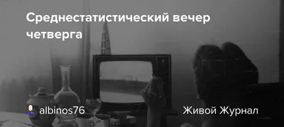 Вечер четверга, Алексей Зайцев- рыбаки на старом городском пирсе, морской  пейзаж с людьми