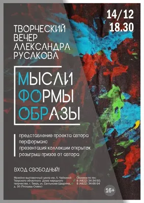 Москвичей предупредили о грозе и ветре до вечера четверга - Новости 