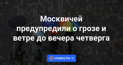 Проведём вечер четверга вкусно и интересно 😉 ⠀ Берите с собой друзей и… |  Депо.Москва | Дзен