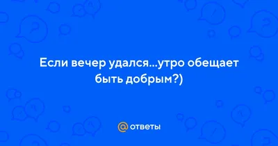 Вечер удался, платье выгулила @doliri_dizain , друзей увидела😘😉🙃🥳🥳🥳,  фото получила👍 @ #мойденьрождение❤ #фотографии2021… |  Instagram