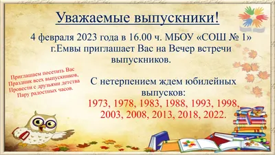 Объявления :: ГУО "Средняя школа №2 г.Дрогичина" "Средняя школа №2 г.  Дрогичина"