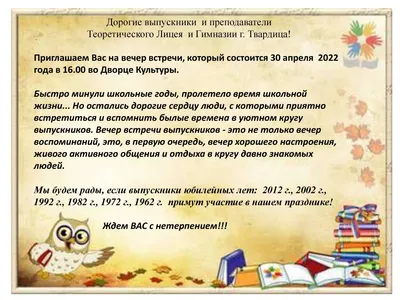 Объявления :: ГУО "Средняя школа №2 г.Дрогичина" "Средняя школа №2 г.  Дрогичина"