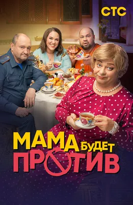 Российские комедийные сериалы — смотреть онлайн бесплатно. Список лучших  сериалов в HD качестве