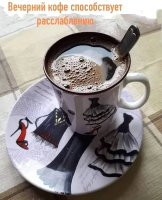 Виктория — Чашка вечернего кофе и фонарь — Российское фото
