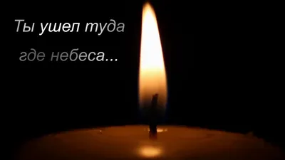 В память о муже и папе ! Светлая память , любим ,скорбим 😢🙏помолимся об  упокоении души Сергия!🙏🙏 - YouTube