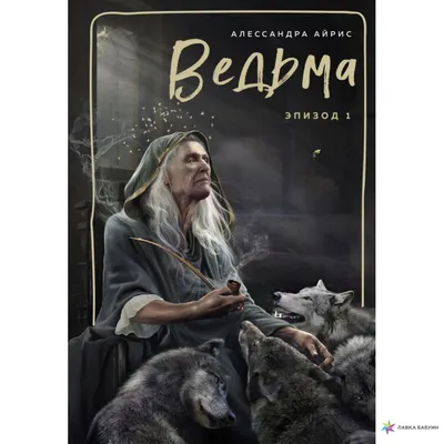 Сара Стивенс (III) (Sarah Stevens) - актриса - фильмография - Ведьма (2015)  - голливудские актрисы - Кино-Театр.Ру