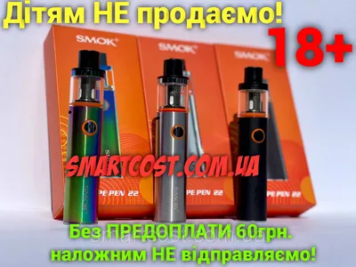 ЛДПР подготовила законопроект о полном запрете продажи вейпов в России -  РИА Новости, 