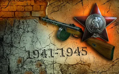 Великая Отечественная война 1941-1945 гг. | РИА Новости Медиабанк