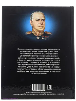 Выставка – портрет «Великие женщины великой России» - МБУК «ОГБ»  г.Магнитогорска