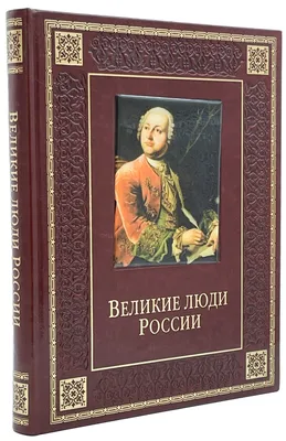 Известные люди, которые занимаются благотворительностью в Москве и России |  Детфонд Примакова