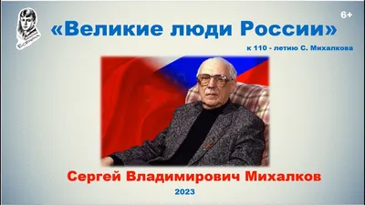 Книга Великие люди России в подарочном кожаном коробе - купить в Москве по  доступной цене в магазине Лубянка.