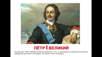 Великие женщины России, которые внесли значимый вклад в становление страны:  поздравление от Центра патриотического воспитания Ярославской области |  Первый ярославский телеканал