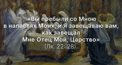 Чистый Четверг 2022 — советы, приметы, заговоры: Персональные записи в  журнале Ярмарки Мастеров