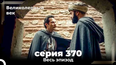 CUPSBERI Кружка Cupsberi "Великолепный век", 330 мл