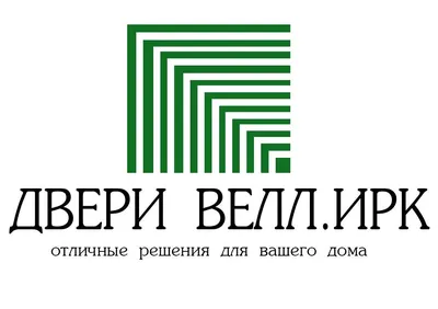 Турагентство ВЕЛЛ Москва м. Орехово офис на Шипиловский проезд, 53/2,  продажа туров в надёжной турфирме в Москва