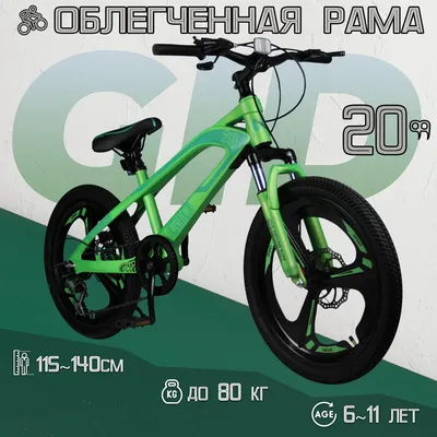 Велосипед скоростной горный 20" SX Bike "GID", черно-зеленый - купить по  выгодной цене в интернет-магазине OZON (900035020)