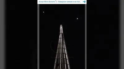 Томск | Сближение Юпитера и Венеры над Томском: фото - БезФормата