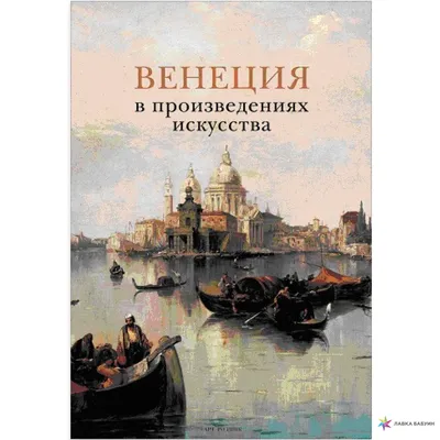 Кружево Венеция, темно-синий - купить в интернет-магазине тканей в Украине  - Атлас