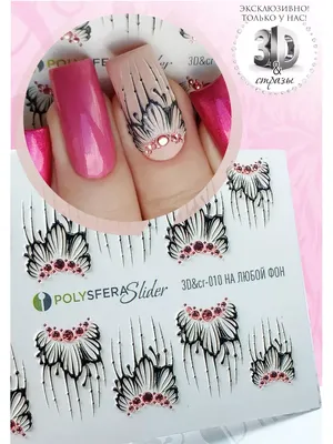 Лепка на ногтях гелем и акрилом в студиях NailsProfi - Студия красоты  "NailsProfi"