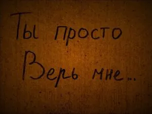 ВЕРЬ МНЕ. Все Серии. Лучшая Мелодрама Выходного Дня. - YouTube