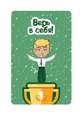 WoodArtDecor Надпись на стену Интерьерная "Верь в себя!"