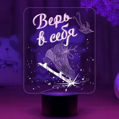 Картина «Верь в себя!». Размер: 24x18 (см). Художник Ekaterina art - Купить  онлайн с доставкой в онлайн-галерее 