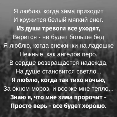 Все будет хорошо нужно только верить! Музыкальная открытка! Пожелание  друзьям! - YouTube