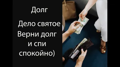 В Ревде неизвестные исписали подъезд словами «Верни долг» — Ревда-инфо.ру